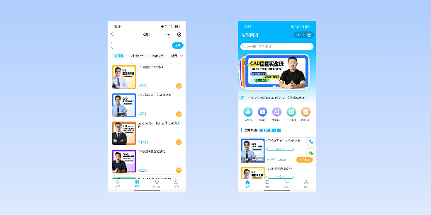 海外在线教育商城系统