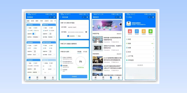海外生活物联网平台